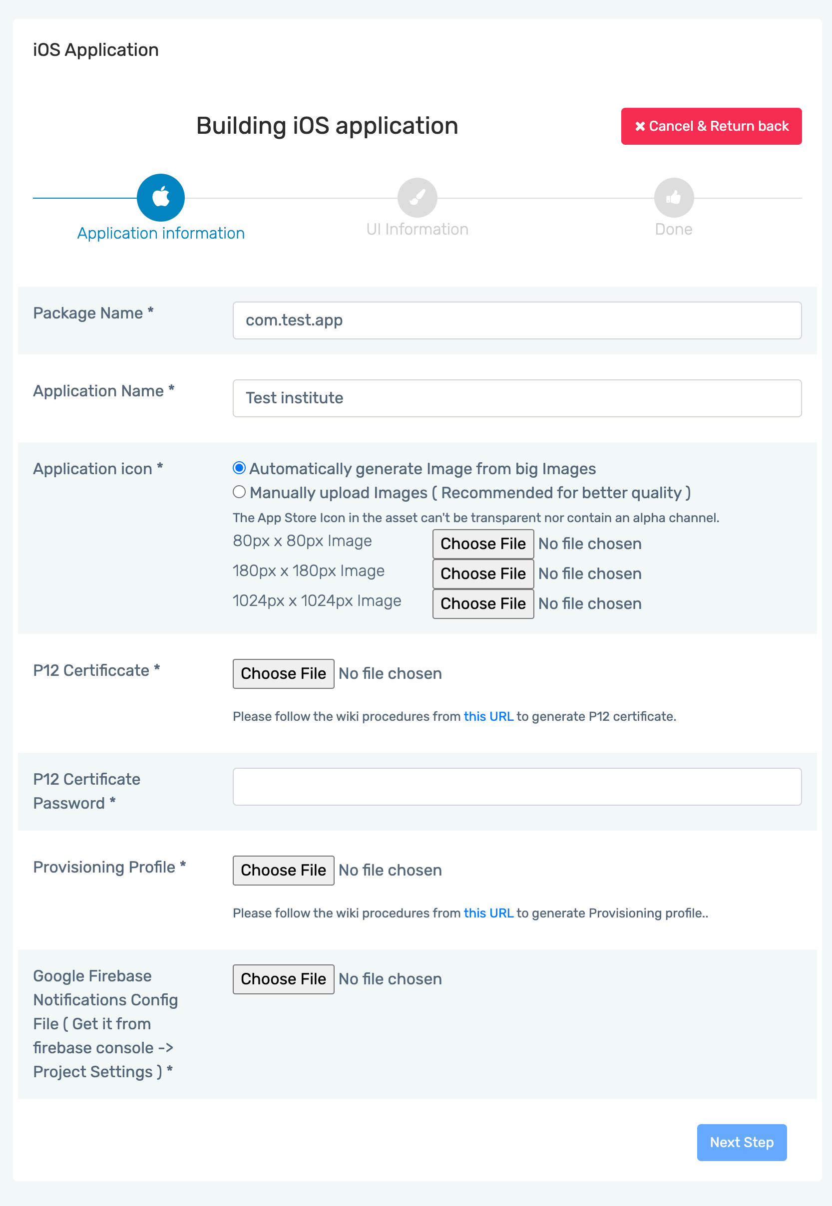 ios builder console
